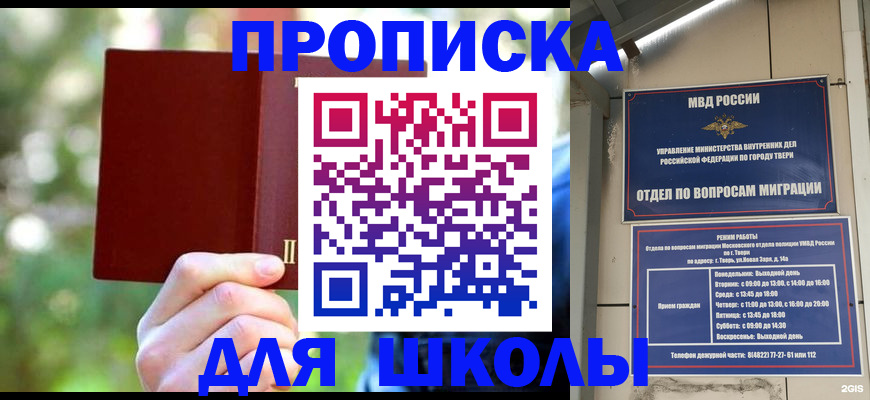 временная регистрация законно в Павловском Посаде